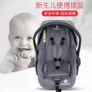 婴儿提篮式安全汽车座椅新生儿，车载摇篮便携式儿童，推车宝宝坐躺椅