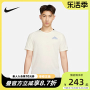 NIKE耐克男子短袖DRI-FIT TRAIL 速干越野跑步上衣T恤DV9306-113