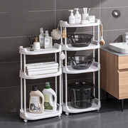 浴室脸盆置物架落地式塑料厕所用品大全卫生间洗手间收纳架子多层