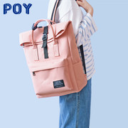 poy®书包女大容量旅行包，情侣背包大学生，15.6寸笔记本电脑包双肩包