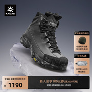 KAILAS凯乐石冰峰N53°登山鞋加绒保暖防水强防滑徒步鞋户外男女