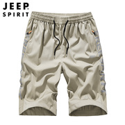JEEP吉普2023夏季休闲运动短裤男五分裤宽松冰丝薄款速干沙滩裤子