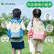 shukiku儿童背包幼儿园书包女小c学生宝宝2023年新男童(新男童)一年级超轻
