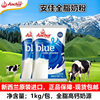 安佳全脂奶粉1kg新西兰进口成人高钙奶粉，袋装学生营养牛奶粉