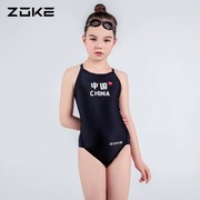 ZOKE洲克儿童女孩中大女童专业泳衣青少年宝宝训练比赛游泳衣
