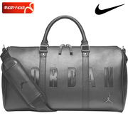 Nike耐克男女旅行运动包行李包手拎桶包健身手提单肩包HA6466-011