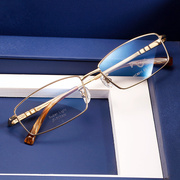 RIGO纯钛眼镜架男全框 超轻眼镜框近视男眼睛框 配近视眼镜配成品