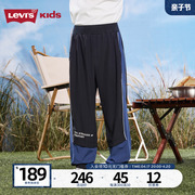 Levis李维斯儿童男童长裤2023拼接撞色运动宽松薄款夏装裤子