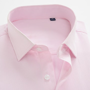 粉红色4尺9x伴郎新郎衬衫男特大号面试加肥工装大码长袖，8xl白衬衣(白衬衣)