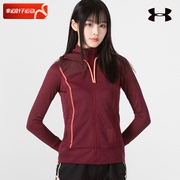 安德玛UA针织连帽夹克女春季酒红色跑步运动服健身训练外套