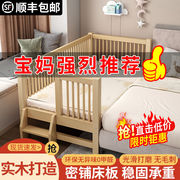 儿童拼接床大人可睡全实木，加宽床免费定制床边床带护栏新生婴儿床
