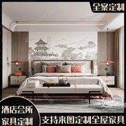 新中式床主卧高端大气轻奢现代酒店别墅乌金木1.8米真皮双人床