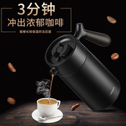 法压壶手冲咖啡壶保温瓶不锈钢，大容量按压便携家用意，式小型泡茶壶