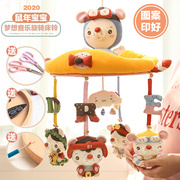 阿卡孕妇手工diy宝宝用品，材料包鼠梦想床铃布艺，玩偶制作婴儿玩具