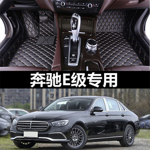 201415款奔驰e260e300200汽车，脚垫全包围单片，主驾驶专用大包围