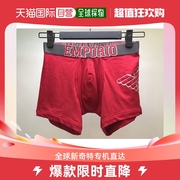香港直邮Armani阿玛尼男士内裤红色平角柔软111998-5P725-10374