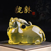 宫妃天然黄水晶貔貅摆件金狮四神阵摆件聚财鼠年吉祥物礼物