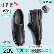 红蜻蜓皮鞋男款爸爸春夏季单鞋真皮，大码镂空透气舒适中(舒适中)老年人鞋子