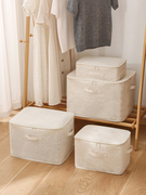 布艺衣物收纳箱衣柜棉被整理收纳袋家用可洗大容量被子衣服收纳筐