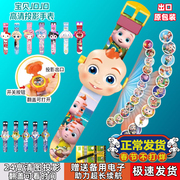 超级宝贝jojo赳赳库洛米卡通投影玩具电子儿童手表男生女孩3-6岁