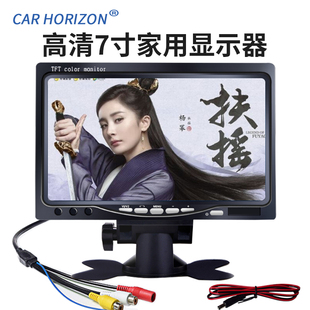 高清ips1024x6007寸车载车用显示器，家用监控安防液晶小电视调星屏