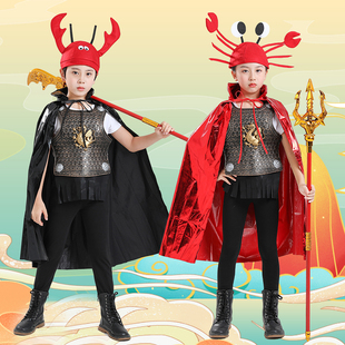 西游记虾兵蟹将儿童服装舞台，话剧万圣节角色，扮演cos个性演出道具