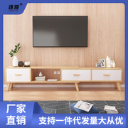 可伸缩电视柜简约小户型家居客厅实木矮柜电视柜现代北欧茶几桌