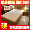 海绵床垫高密度学生宿舍专用床垫0.9m单双人褥子加厚家用软硬垫h