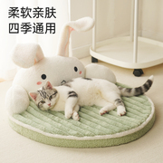 猫窝四季通用拆洗猫咪圆形靠枕沙发宠物幼猫睡觉猫床不沾毛猫垫子