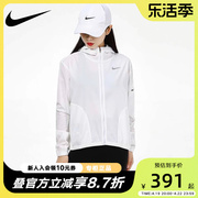 nike耐克外套女装，2024跑步训练运动服，白色连帽夹克dh1991-100
