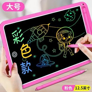 儿童画板液晶手写板小黑板宝宝家用涂鸦绘画画电子写字板玩具女孩