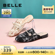百丽法式小香凉拖穆勒鞋女鞋夏季鞋子平底拖鞋B1201BH3