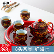 景德镇茶具套装家用泡茶器客厅会客陶瓷小套礼盒茶壶茶杯茶盘简约