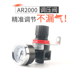 过滤器AFR2000空气油水分离器自动排水减压阀调压器AFC气源处