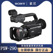 sony索尼pxw-z90z90v摄像机，4k高清会议，直播录课手持摄录一体机