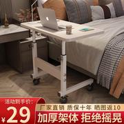 梳妆台电脑桌一体转角窄型可移动可调节折叠便携式网红寝室窄简