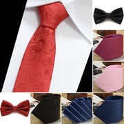 男士蓝色条纹领带商务正装职业4S休闲 结婚礼伴郎新郎红色领带