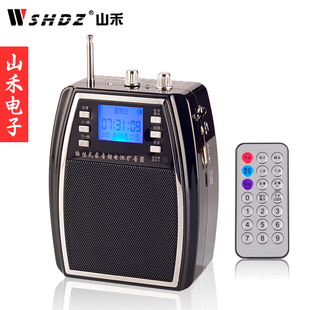 山禾sh-750s小蜜蜂扩音器无线教师，腰挂大功率，晨练广场舞二胡音响