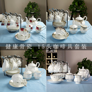 陶瓷欧式咖啡杯套装骨瓷金边下午茶，茶具花茶壶，咖啡加糖奶瓷器套装