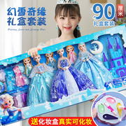 娃娃玩具艾爱莎女孩公主超大号套装大礼盒芭2024年比生日礼物