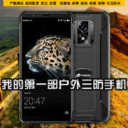 2023天语(k-touch)a1三防智能手机学生机大字，大声大屏超薄畅玩游戏超长待机老人机备用可用电信卡