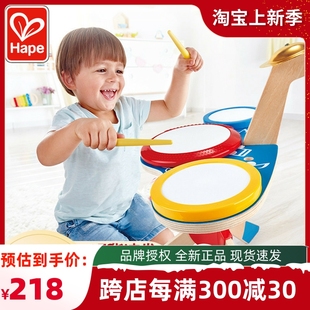 hape三重动感架子鼓宝宝智力，打击音律玩具，男女孩儿童木制益智