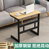 懒人电脑桌简约办公桌可移动小书桌沙发，床边桌子小户型家用写字桌