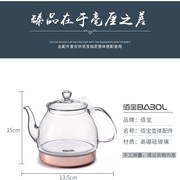 玻璃电热水壶烧水壶配件型号211501711201205家用泡茶壶体