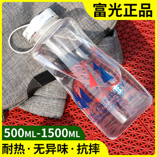 富光超大容量塑料，水杯子男便携水瓶，太空杯户外运动大号水壶1500ml