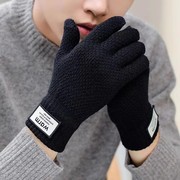 手套男士冬季加厚骑车学生防寒保暖韩版可爱五指触屏针织毛线手套