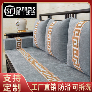 红木沙发坐垫新中式实木沙发垫，海绵垫垫子沙发套木沙发垫坐垫定制