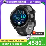 自营Garmin佳明Forerunner965运动手表跑步GPS健身马拉松北斗铁三游泳骑行心率心率血氧防水户外智能腕表