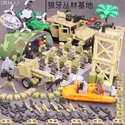 乐高积木军事防空防暴特种兵人，仔装甲车丛林，武装基地拼装益智玩具