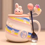 马克杯子创意陶瓷带盖带勺可爱彩虹兔早餐有手柄水杯个性潮流家用
